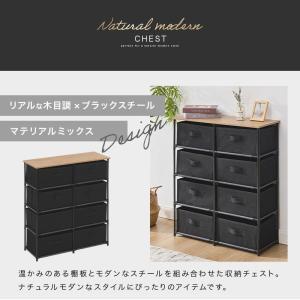 タンス 引き出し 8杯 チェスト 天板付き 大...の詳細画像2