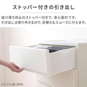 チェスト 壁付き スリム 3段 中が透けない ...の詳細画像5
