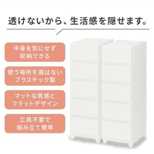 チェスト 壁付き スリム 5段 2点セット 中...の詳細画像3