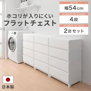 チェスト 壁付き ワイド 4段 2点セット 中...の詳細画像1