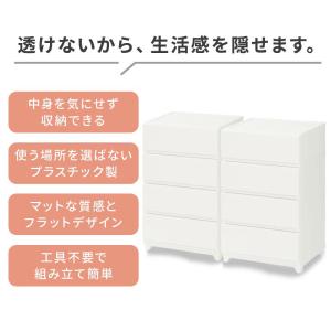 チェスト 壁付き ワイド 4段 2点セット 中...の詳細画像3