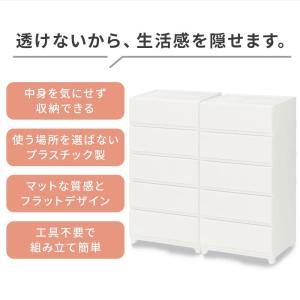 チェスト 壁付き ワイド 5段 2点セット 中...の詳細画像3