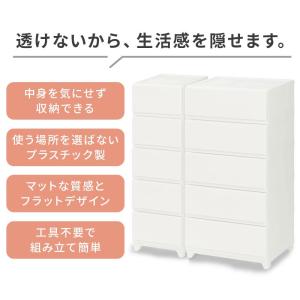 チェスト 壁付き スリム ワイド 5段 2点セ...の詳細画像3