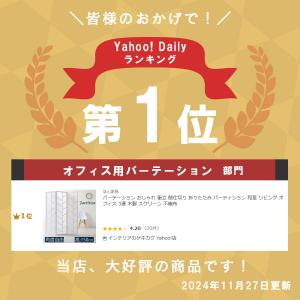 パーテーション おしゃれ 衝立 間仕切り 折り...の詳細画像1