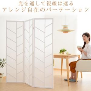 パーテーション おしゃれ 衝立 間仕切り 折り...の詳細画像5