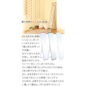 全身鏡 姿見鏡 姿見 スタンドミラー ミラー ...の詳細画像1
