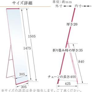 全身鏡 姿見鏡 姿見 スタンドミラー ミラー ...の詳細画像5
