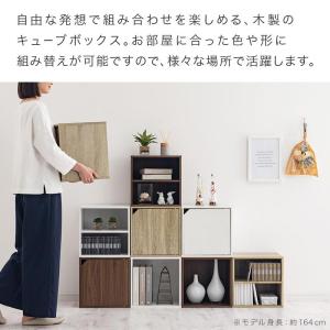 キューブボックス 収納棚 収納ボックス A4 ...の詳細画像3