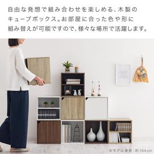 キューブボックス 幅35cm おしゃれ 扉付き...の詳細画像5