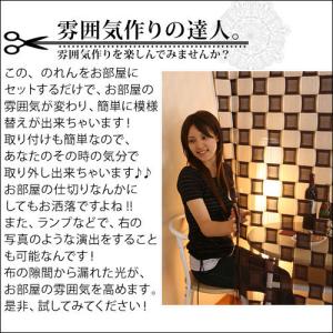 カーテン のれん おしゃれ 切れる 暖簾 ロン...の詳細画像2
