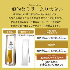 スタンドミラー 姿見鏡 全身鏡 おしゃれ 全身...の詳細画像4