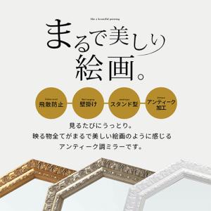 鏡 壁掛け ウォールミラー 八角形 壁掛け鏡 ...の詳細画像2