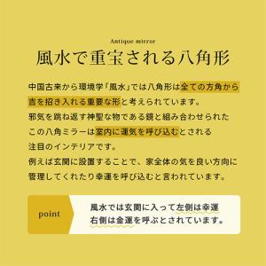 鏡 壁掛け ウォールミラー 八角形 壁掛け鏡 ...の詳細画像4
