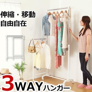 ハンガーラック キャスター付き スリム 押入れ パイプハンガー ダブル 洋服掛け 大容量 パイプ 二段 折りたたみ 伸縮 コンパクト スチール ズボン 収納 おしゃれ