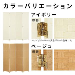 パーテーション 4連 衝立 オフィス 間仕切り...の詳細画像3