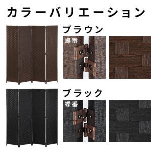 パーテーション 4連 衝立 オフィス 間仕切り...の詳細画像4
