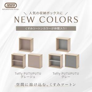 キューブボックス カラーボックス 収納棚 木製...の詳細画像3
