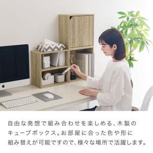 キューブボックス カラーボックス 収納棚 木製...の詳細画像3