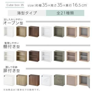 キューブボックス カラーボックス 収納棚 木製...の詳細画像4