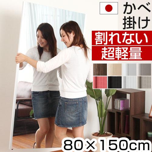 全身鏡 姿見鏡 姿見 ミラー鏡 フィルム 割れない鏡 全身 壁掛け 軽量 持ち運び おしゃれ リビン...