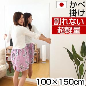 全身鏡 姿見鏡 姿見 ミラー鏡 フィルム 割れない鏡