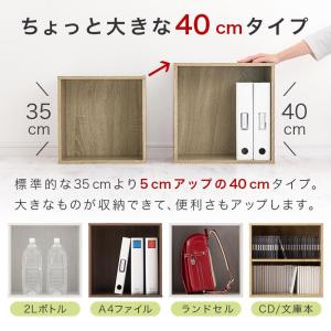 キューブボックス 40cm 収納ボックス カラ...の詳細画像4