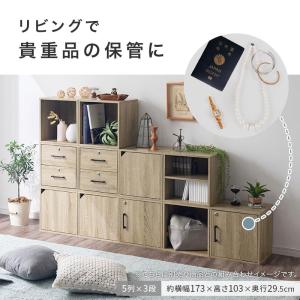 キューブボックス 扉付き 鍵付き カラーボック...の詳細画像4