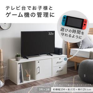 キューブボックス 扉付き 鍵付き カラーボック...の詳細画像5