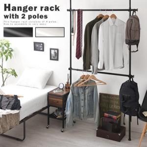 ハンガーラック 突っ張り スリム ウォークインクローゼット
