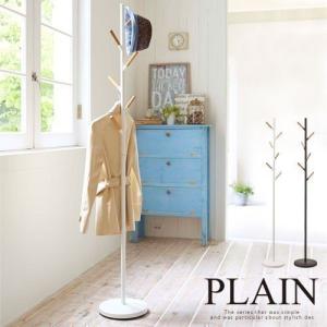 コートハンガー ポールハンガー おしゃれ ハンガーポール 木製 天然木 スリム シンプル 帽子 コート バッグ ワンピース スカーフ PLAIN 山崎実業