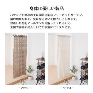 アコーディオンカーテン 突っ張り のれん パタ...の詳細画像1