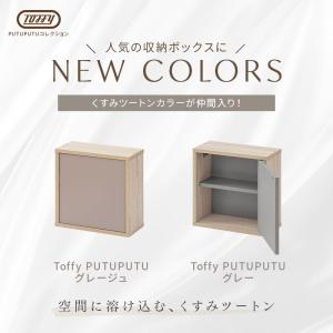 カラーボックス キューブボックス 収納ボックス...の詳細画像3