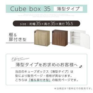 カラーボックス キューブボックス 収納ボックス...の詳細画像4