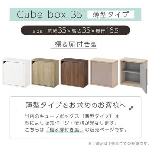 カラーボックス キューブボックス 収納ボックス...の詳細画像4