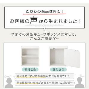 カラーボックス キューブボックス 収納ボックス...の詳細画像5