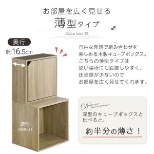 カラーボックス キューブボックス 収納ボックス...の詳細画像5