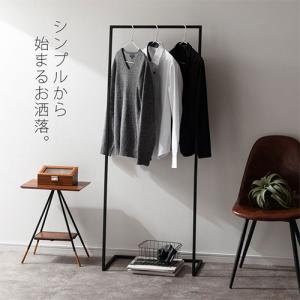 ハンガーラック スリム ポールハンガー シンプ...の詳細画像4