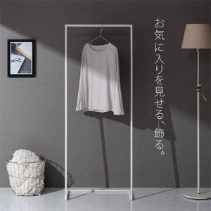 ハンガーラック スリム ポールハンガー シンプ...の詳細画像5