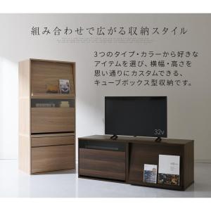 テレビ台 ローボード おしゃれ キューブボック...の詳細画像2
