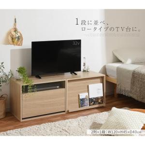 テレビ台 ローボード おしゃれ キューブボック...の詳細画像3