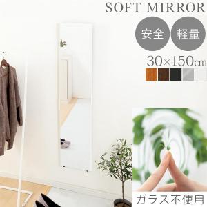 brisafe 割れない鏡 ブリセーフ 壁掛け ミラー 軽量