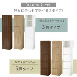 カラーボックス 収納ボックス 本棚 扉付き ス...の詳細画像2