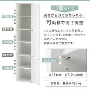 カラーボックス 収納ボックス 本棚 扉付き ス...の詳細画像3