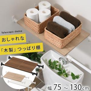 ニトリ（NITORI） 伸縮つっぱり棒用棚板(9478 ホワイト) : ニトリ