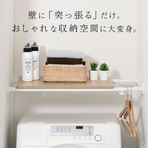 突っ張り棚 突っ張り 棚 おしゃれ 突っ張りラ...の詳細画像3