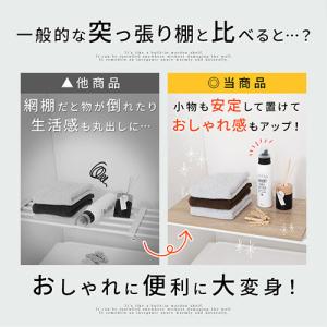 突っ張り棚 突っ張り 棚 おしゃれ 突っ張りラ...の詳細画像5