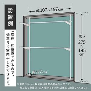 室内物干し 折りたたみ 物干しスタンド 洗濯物...の詳細画像1