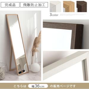 姿見 36cm ミラー 鏡 全身 姿見鏡 全身...の詳細画像3