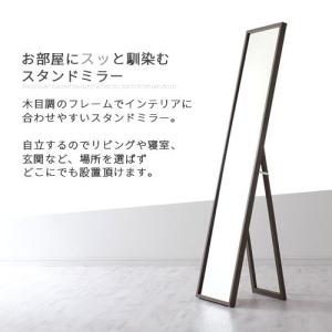 姿見 36cm ミラー 鏡 全身 姿見鏡 全身...の詳細画像4