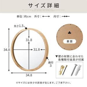 壁掛け鏡 ウォールミラー ミラー 丸型 壁掛け...の詳細画像3